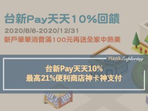 數位帳戶分行總整理｜27家銀行代碼、分行名稱及代號 - 新手理財的領路者