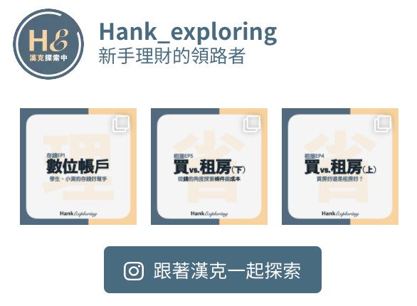 追蹤本站Instagram