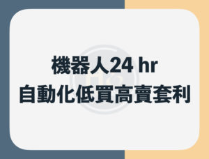 IJH是什麼？怎麼買？4大重點解析及與VO、VXF、MDY等差異 - 新手理財的領路者