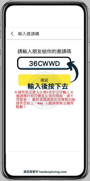 飛比價格APP評價：購物比價好幫手、首次註冊享免費茶葉蛋 - 新手理財的領路者