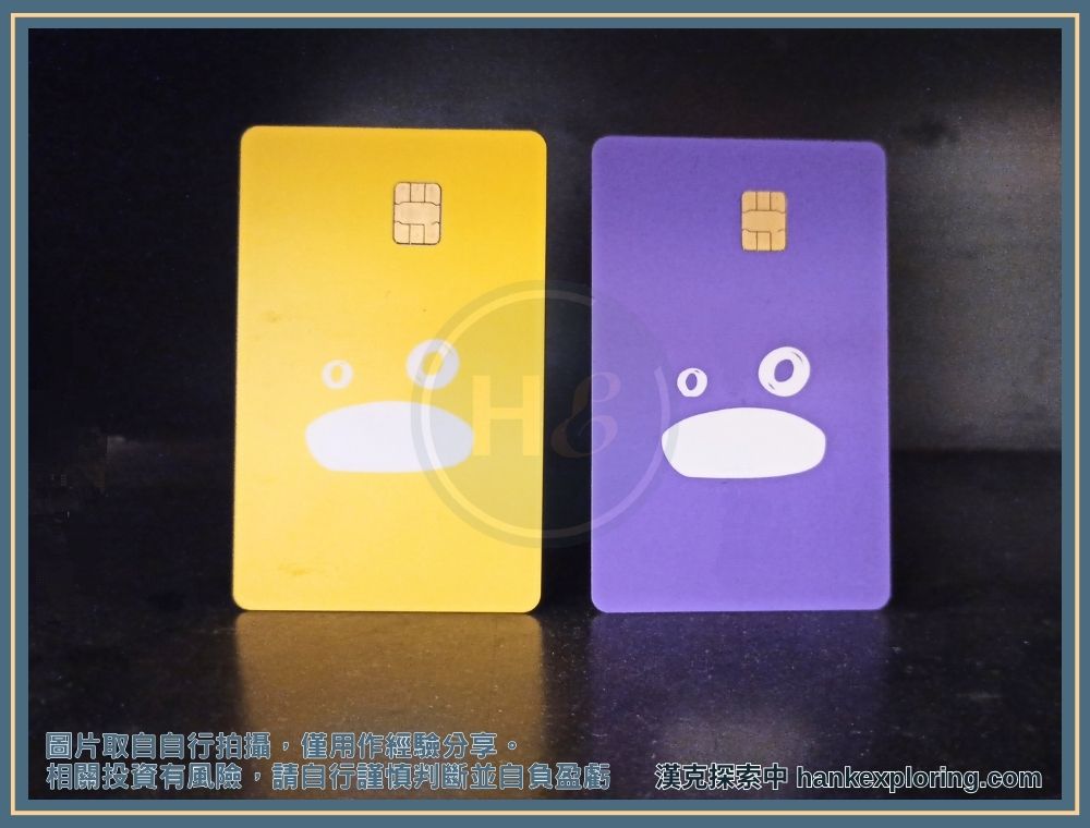 Bankee金融卡