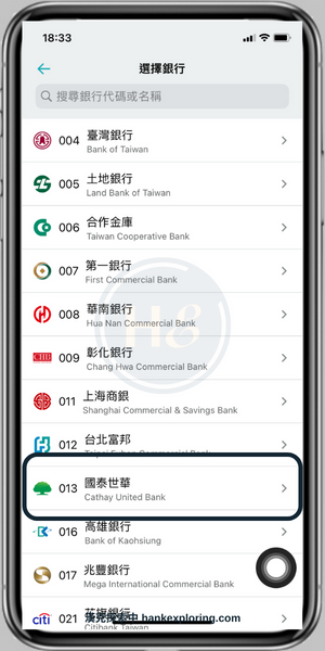 【麻布記帳app】