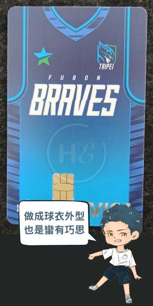 富邦數位帳戶金融卡