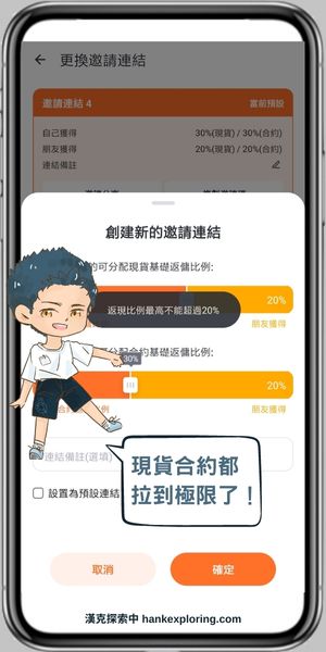 Pionex派網推薦碼優惠