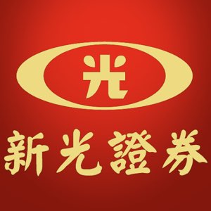 新光證券 logo