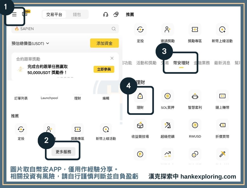 比特幣可以質押嗎?比特幣質押的 4 個方法及收益來源一次看 - 教學, 貸款, 質押 - 新手理財的領路者 進入比特幣質押頁面